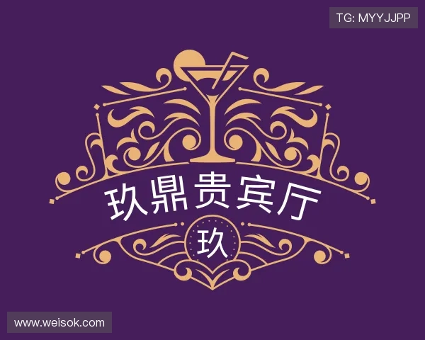发现玖鼎贵宾厅